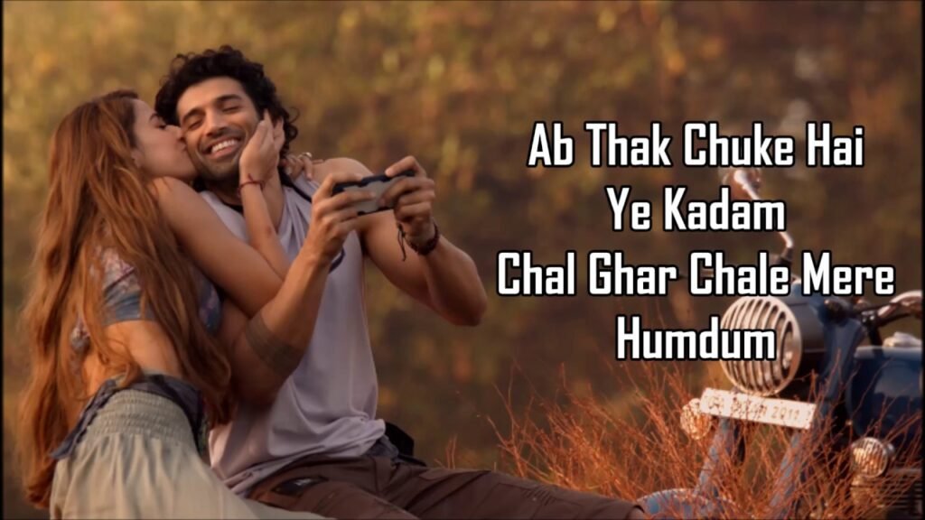 chal ghar chale guitar chords