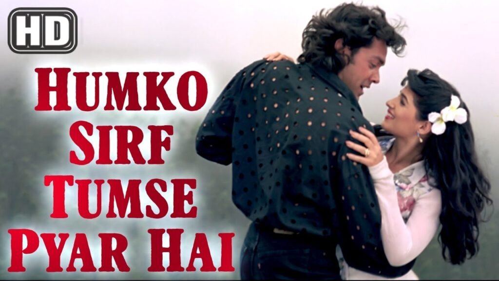 humko sirf tumse pyar hai guitar chords
