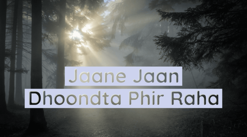 Jaane Jaan Guitar Chords