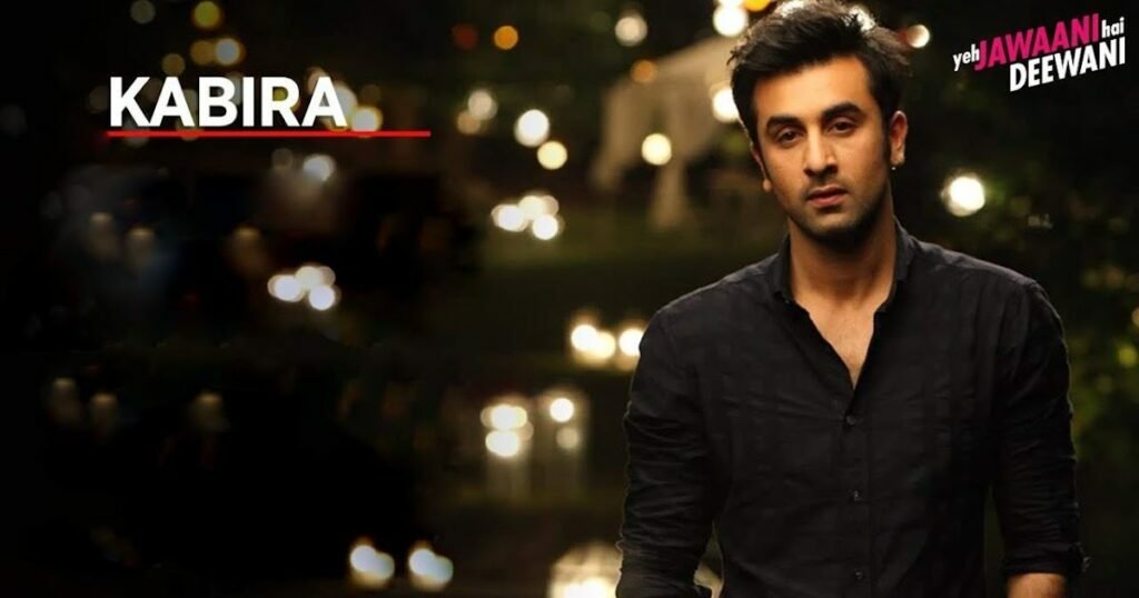kabira guitar chords