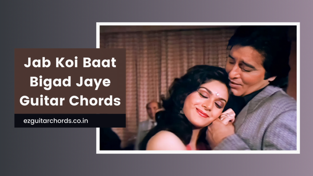 jab koi baat chords